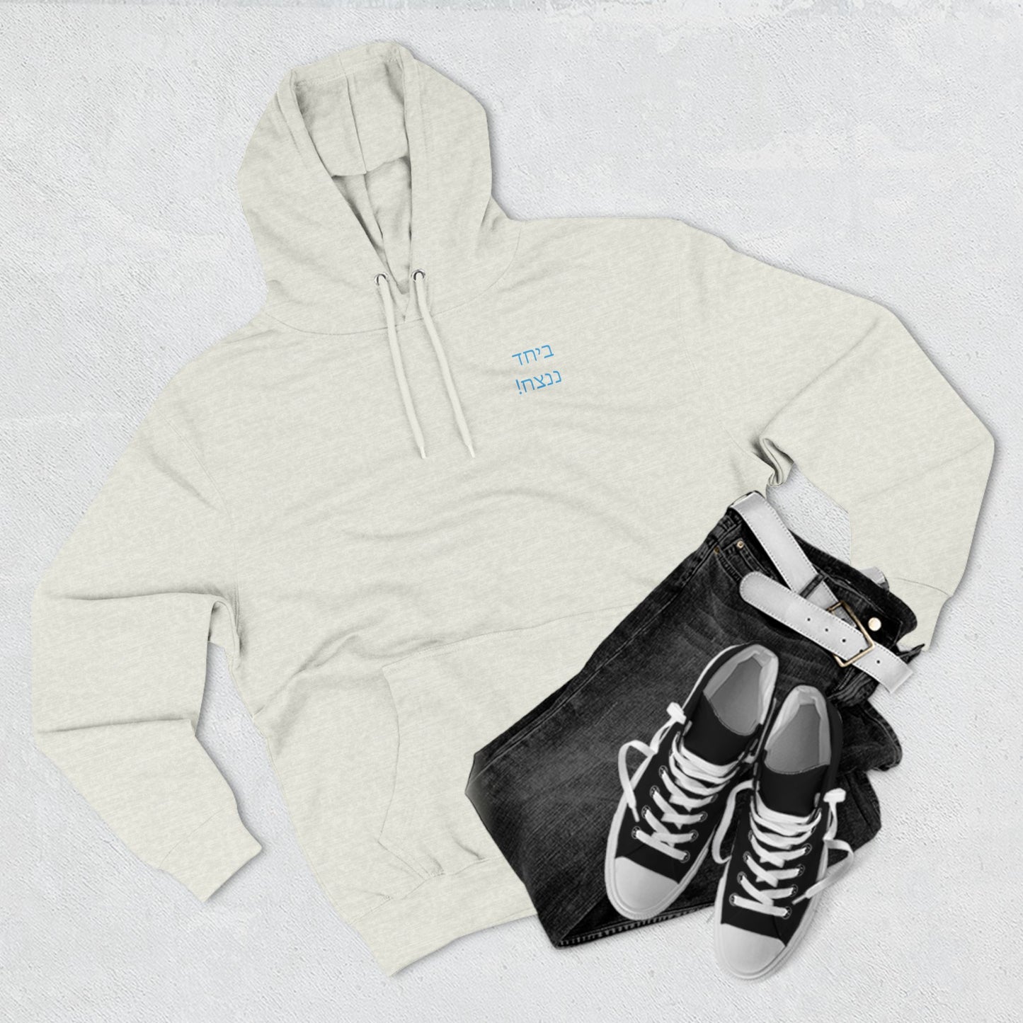 Three-Panel Fleece Hoodie- Bring Them Home!